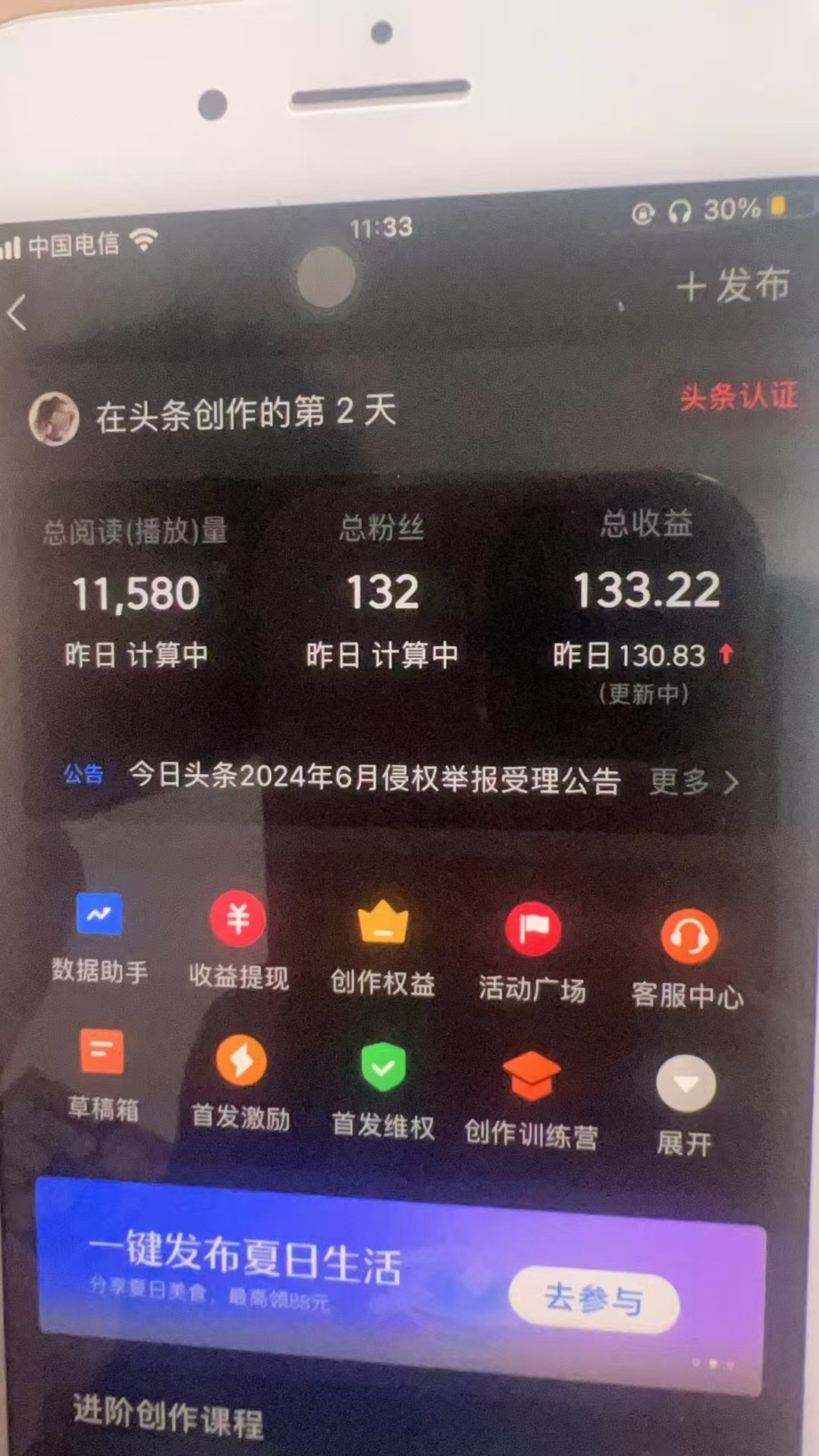 最新AI头条暴力玩法，做了就有，小白也可以轻松月入3万+-科景网创