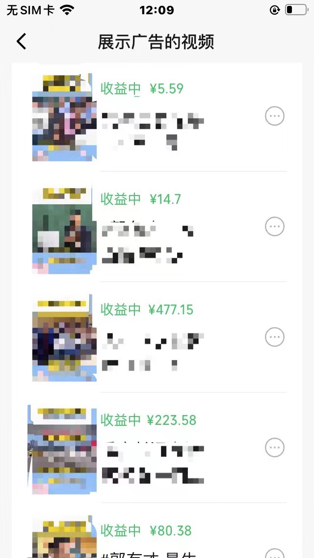 视频号爆款赛道，娱乐热点事件混剪，搭配AI软件一键生成，日入800+-科景网创
