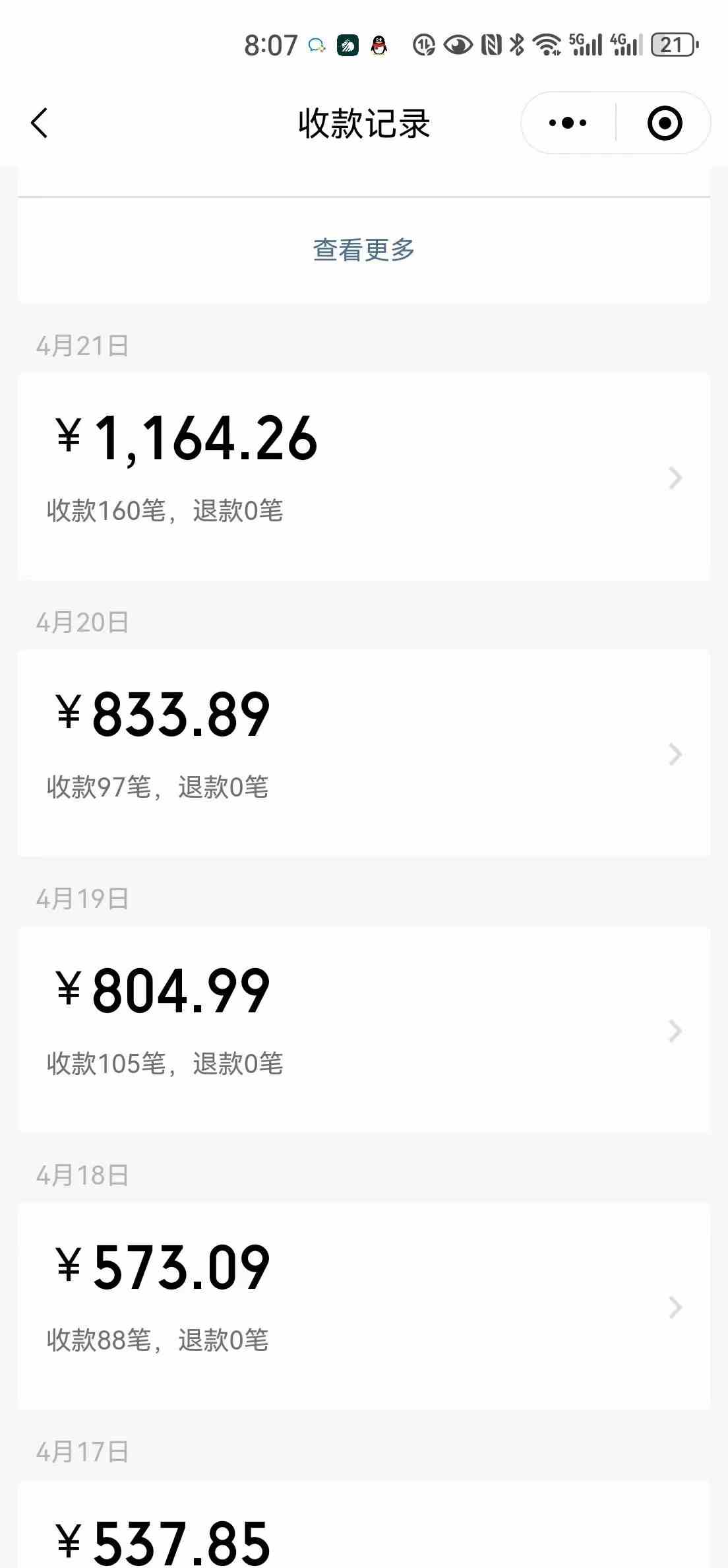 一单9.9，一天轻松四位数的项目，不挑人，小白当天上手 制作作品只需1分钟-科景网创