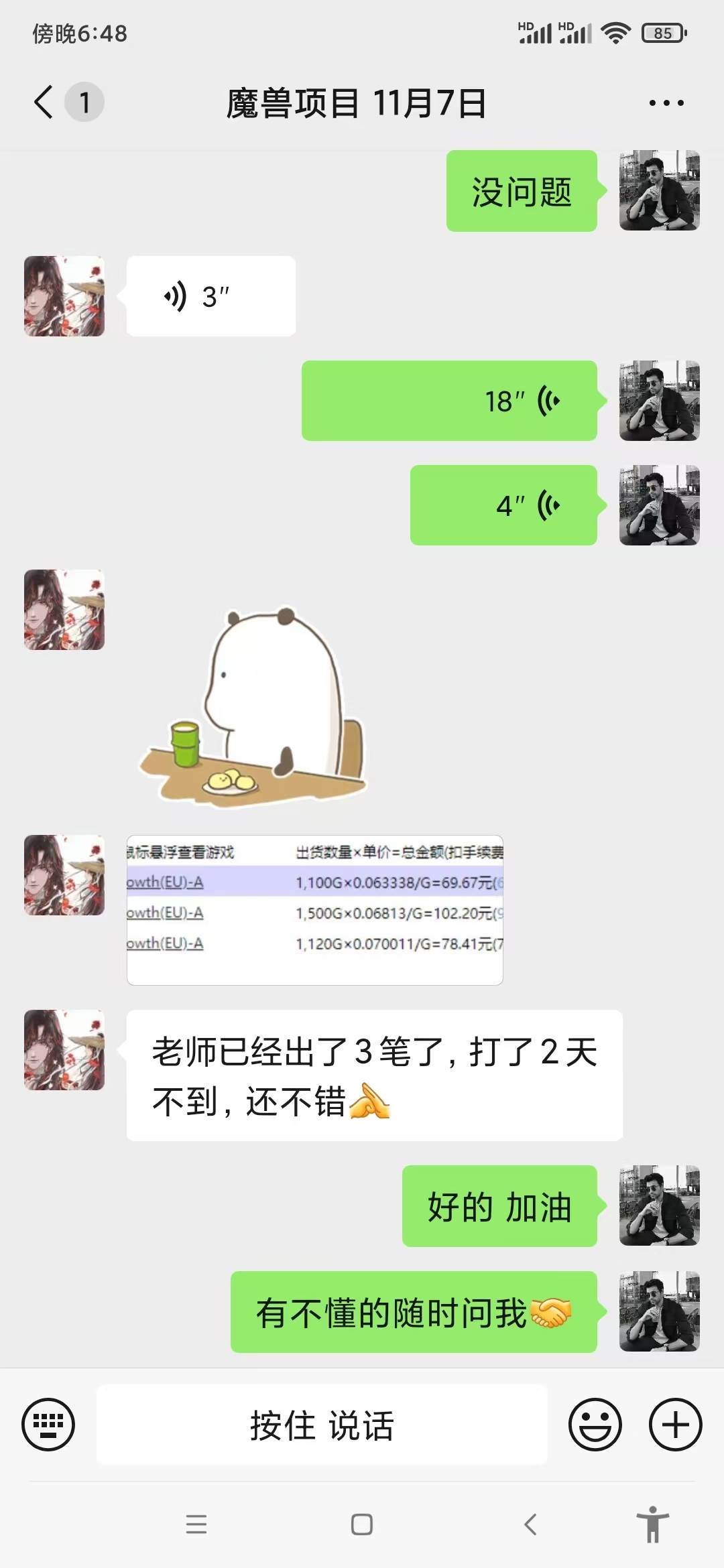 老款游戏无脑搬砖，每天收益1000+ 长期稳定的项目-科景网创