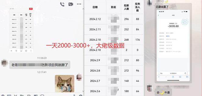 【新思路】视频搬运+网盘拉新，靠搬运每日5000+简单暴力，0基础小白可参与-科景网创