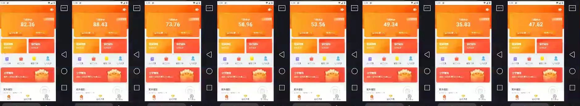 2024得物掘金 稳定运行9个多月 单窗口24小时运行 收益300-400左右-科景网创
