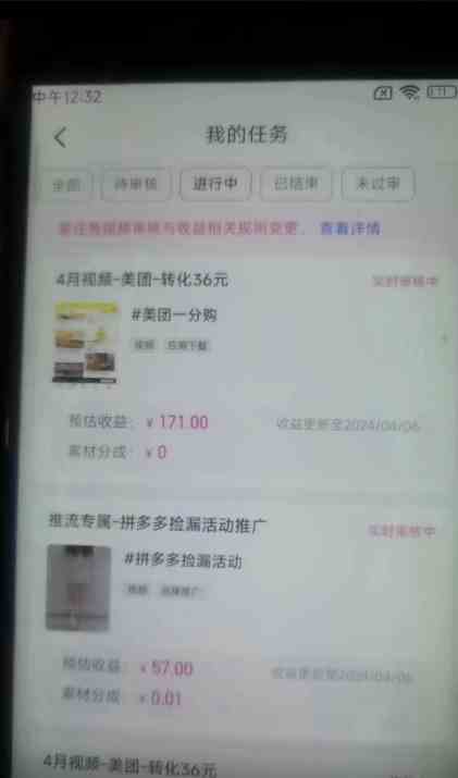 快手掘金撸收益最新技术，高收益玩法，单日变现500+，小白必备项目-科景网创