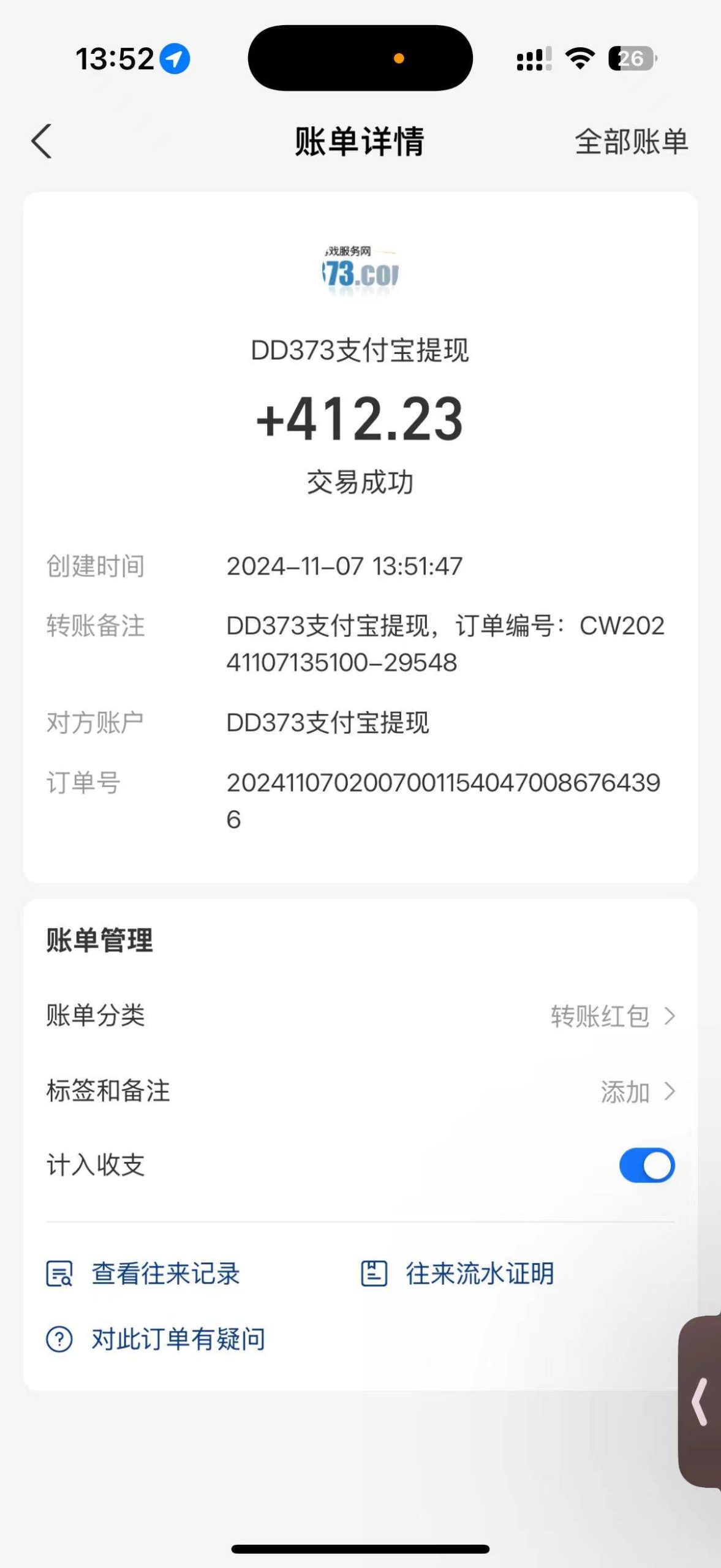 韩服知名游戏搬砖项目 ，单机月入6000+,可做兼职副业，小白闭眼入-科景网创