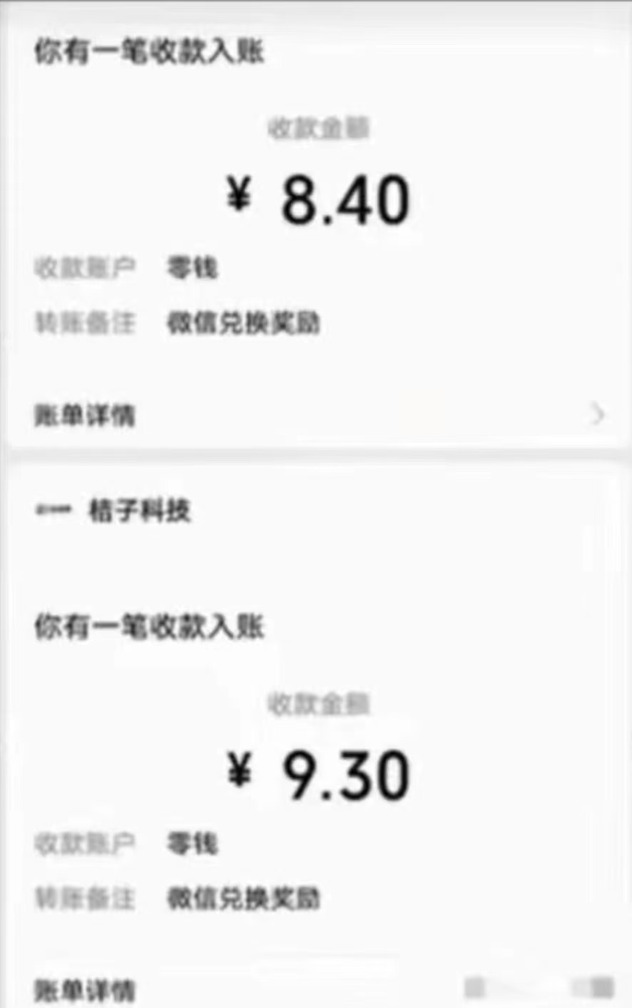 有移动卡，就有红包，自己先领红包，再分享出去拿佣金，月入10000+-科景网创
