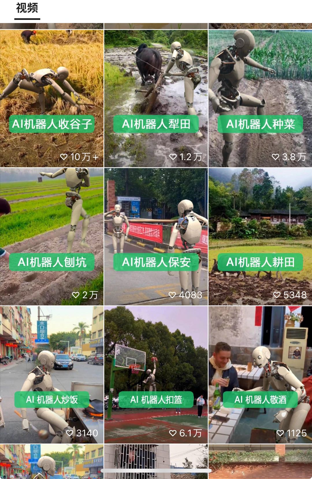 24最新爱奇艺创作者分成计划，简单搬运生成AI机器人视频，单日变现四位数-科景网创
