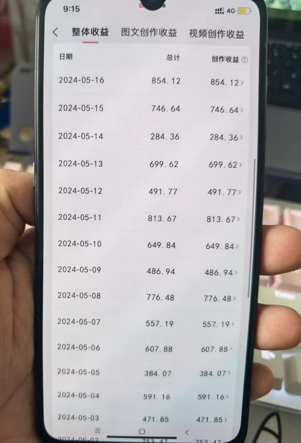 奥德彪经典语录，一键生成，条条爆款，多渠道收益，轻松日入3000-科景网创