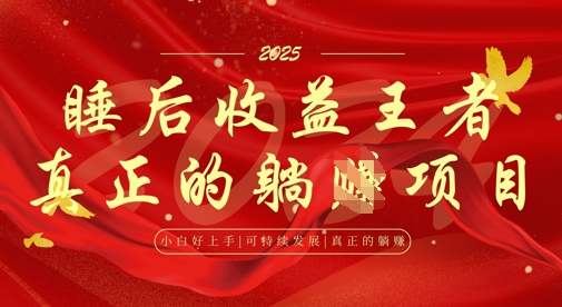 全网首发，面试辅导项目，每月被动收益，自己做老板，全流程AI化，轻松月入过W+-科景网创