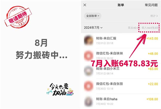 低价书变现搞钱项目：无需启动资金，当天见效，一天轻松搞几百块-科景网创