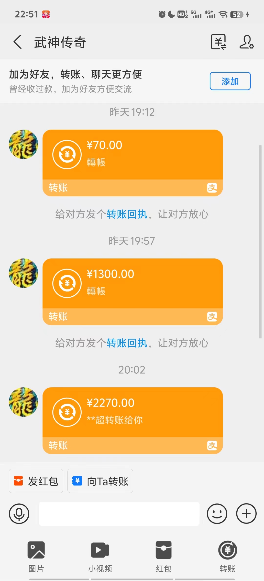 武神传奇游戏游戏掘金 全自动挂机打怪简单无脑 新手小白可操作 日入1000+-科景网创