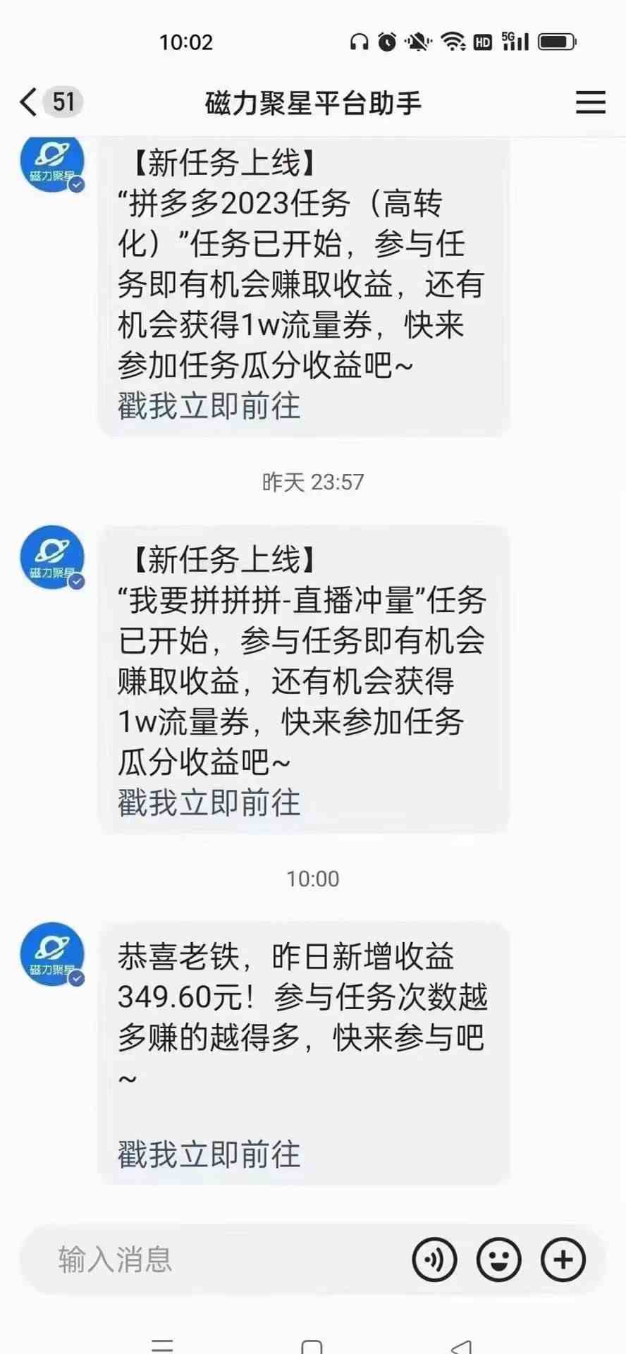 快手无人直播短剧新攻略，合规无版权风险，打造热门直播间，睡后日入1000+-科景网创