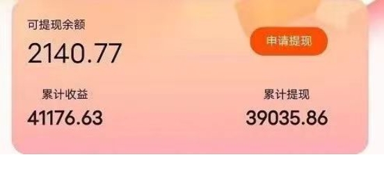 快递包裹掘金 单号日掘30-50+ 可批量放大 长久持续项目-科景网创
