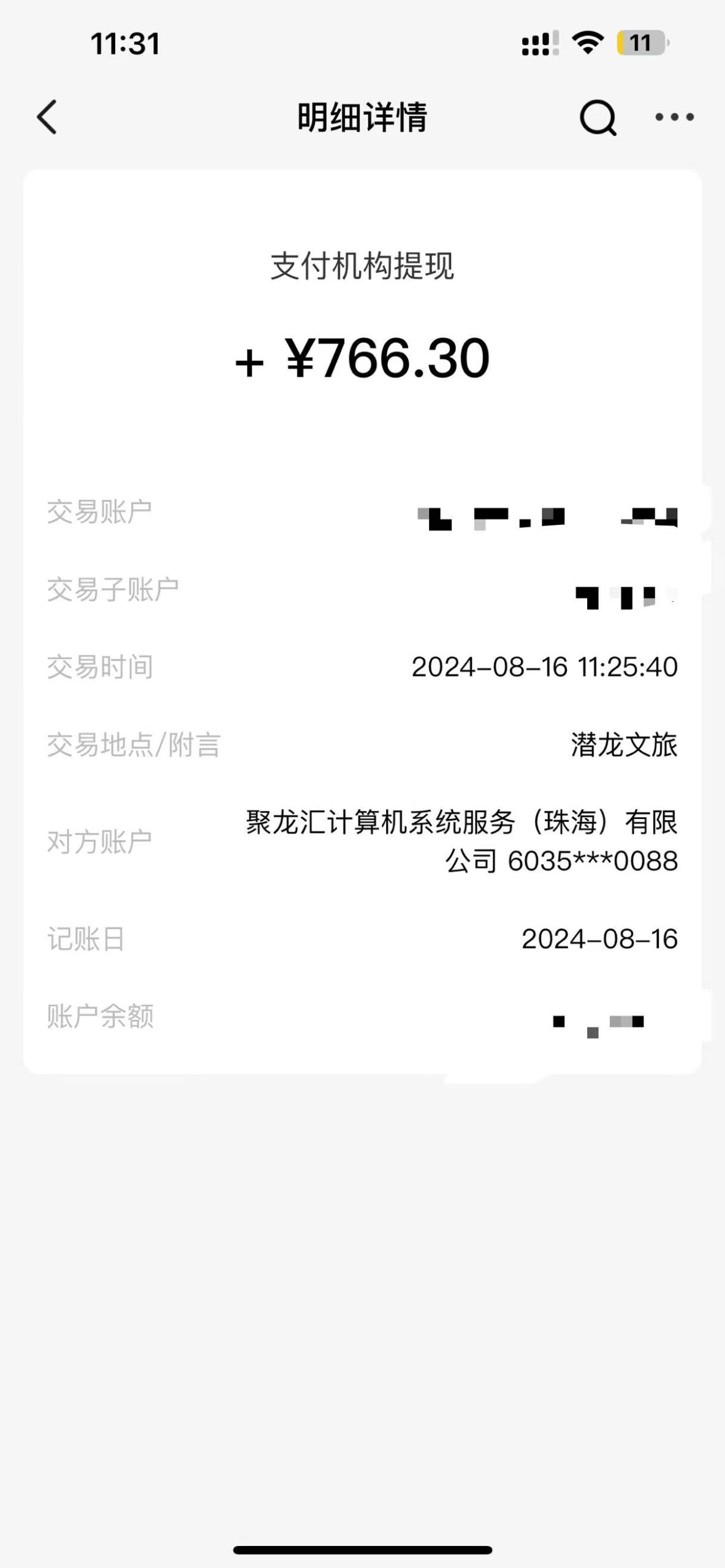 4A级景区房票增值项目  带动旅游经济发展 全自动收益 可矩阵 月入1w+-科景网创