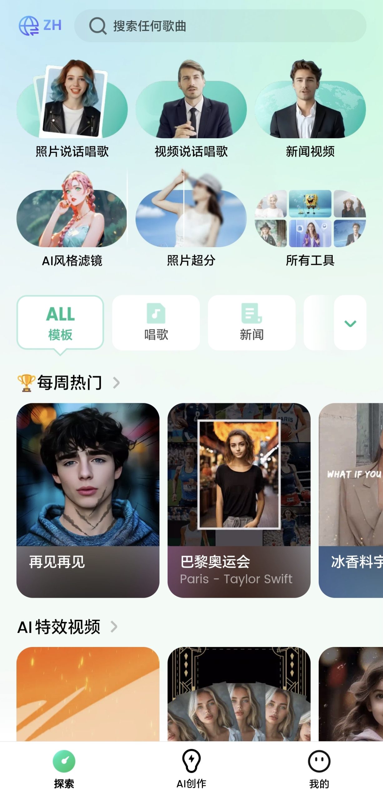 小红书，抖音，视频号，快手主流平台全域引流，截流自热引爆私域流量，…-科景网创