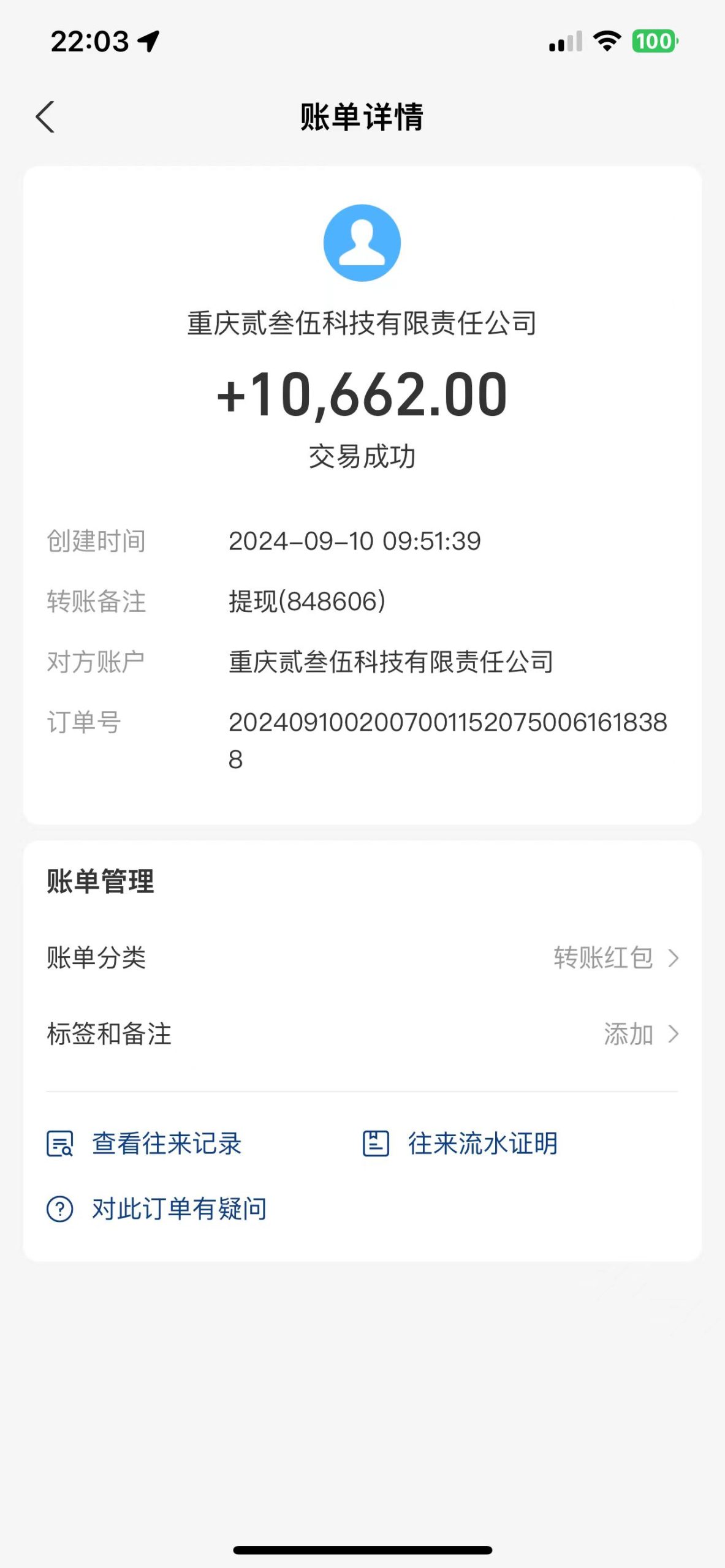 纯搬砖零门槛“话替充值项目”日赚200+（大佬私藏）个人工作室都可以快…-科景网创