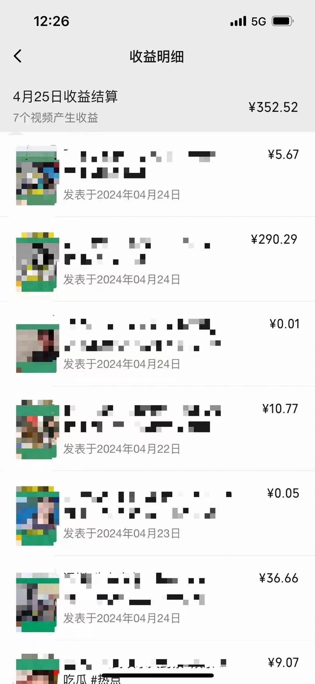 视频号下半年全新赛道，表情包搭配情感文案 无脑上手，五分钟一条作品…-科景网创