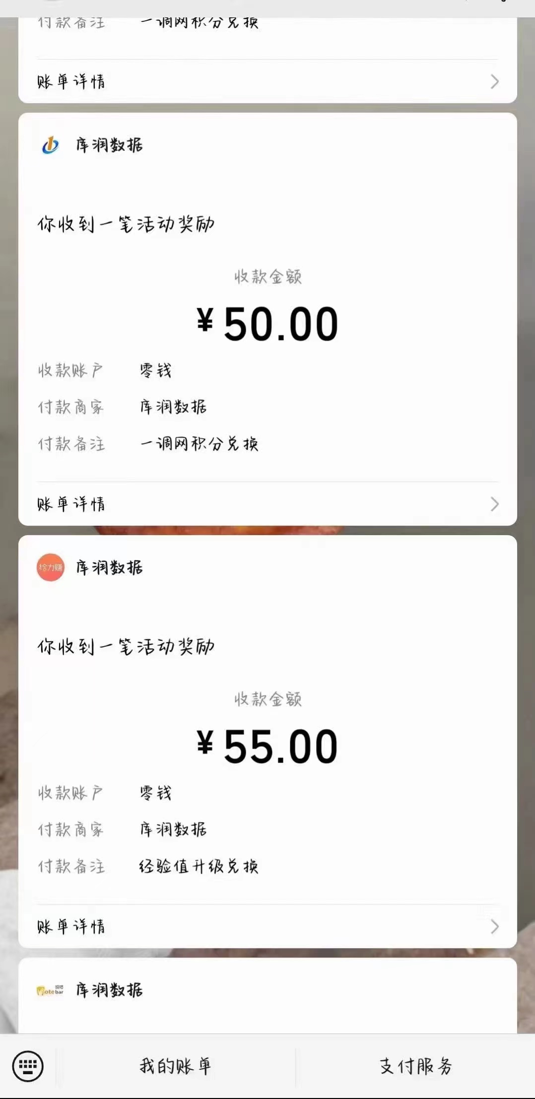 照抄答案，有手就行，每天几十到200-科景网创