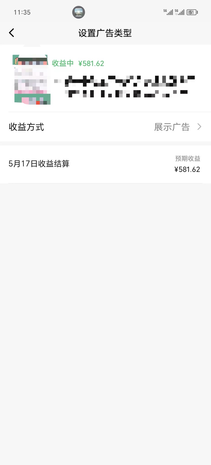 视频号爆款赛道，热点事件混剪，轻松赚取分成收益，日入1000+-科景网创