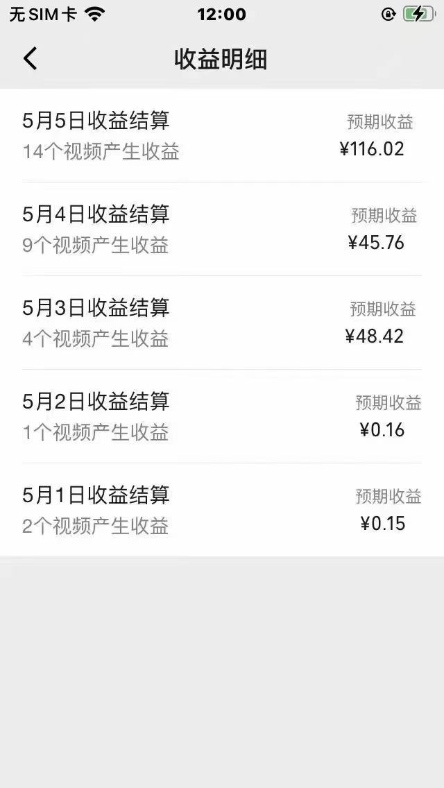 视频号创作者分成，下半年全新赛道，稳过原创 日入1000+小白落地实操教学-科景网创