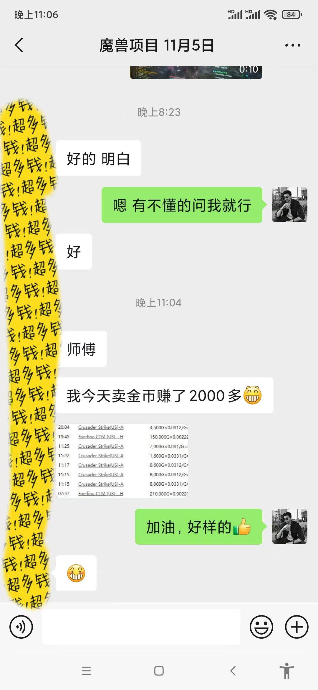 游戏无脑自动打金搬砖，收益单日1000+ 长期稳定无门槛的项目-科景网创