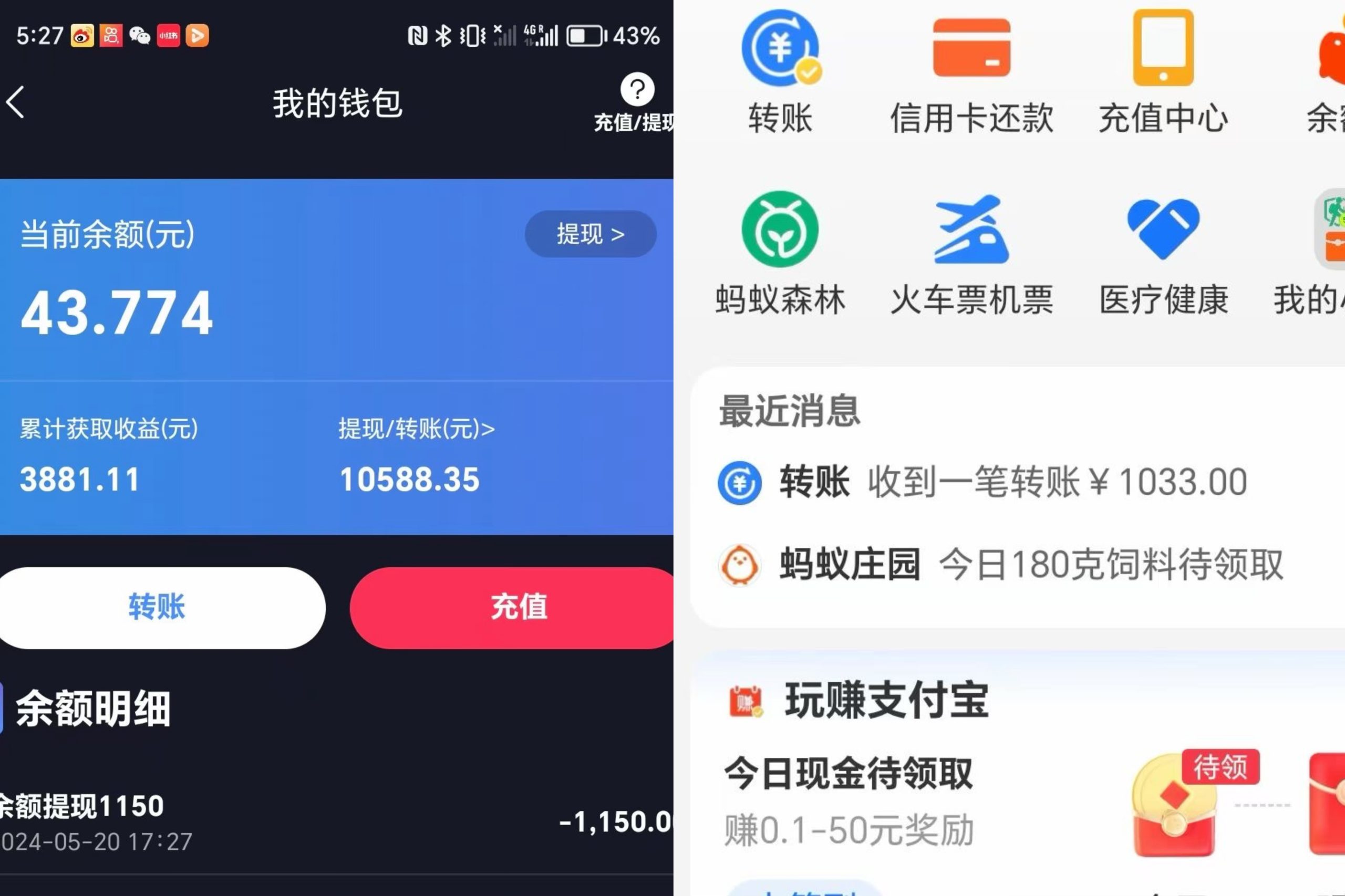 海外手机版TK自动化，单机收益8~300+，无需技术支持，新手小白均可操作-科景网创