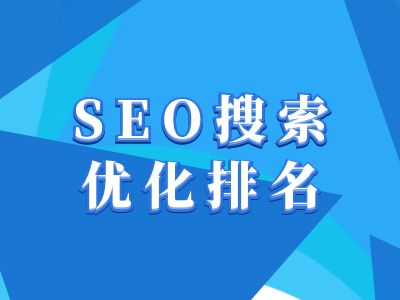 抖音搜索SEO教程，抖音SEO搜索优化排名-科景网创