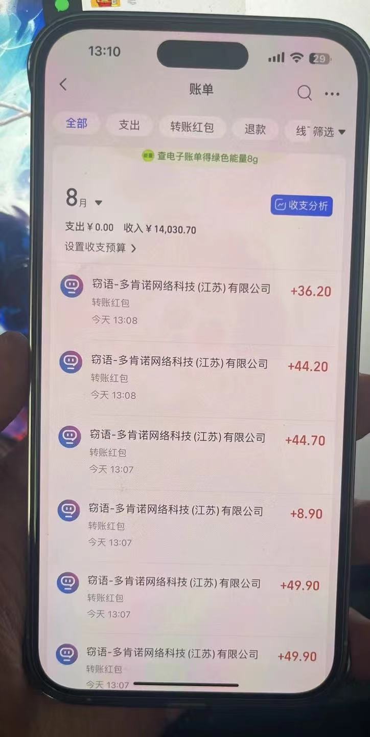 AI全自动聊天掘金，单机日撸100-300＋ 有手就行-科景网创