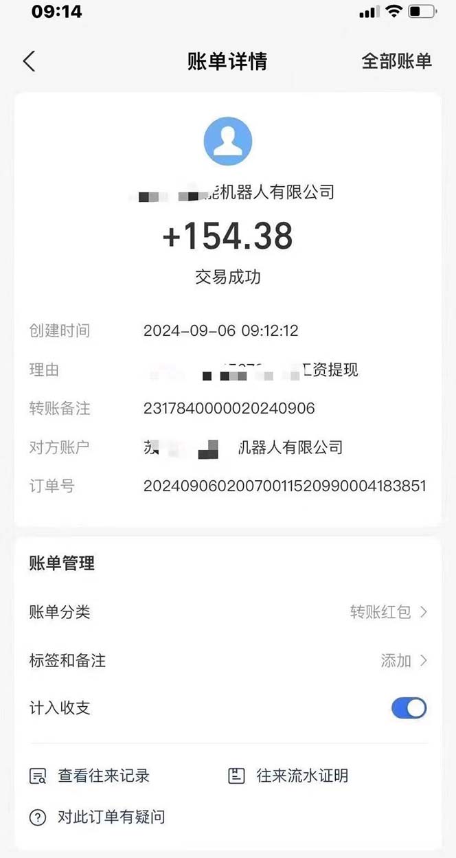 最新线上平台撸金，动动鼠标，日入200＋！无门槛，有手就行-科景网创