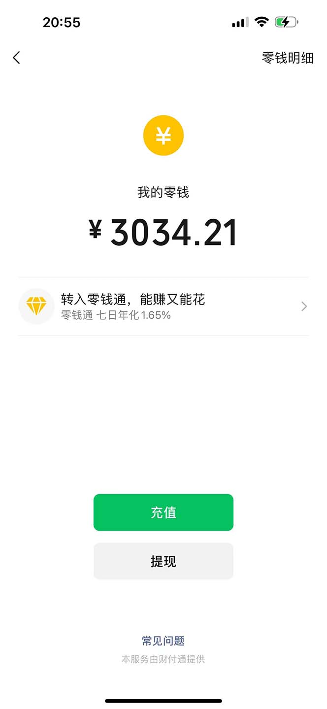 日入3000+ 骚气导航，多渠道矩阵玩法，实操教程-科景网创
