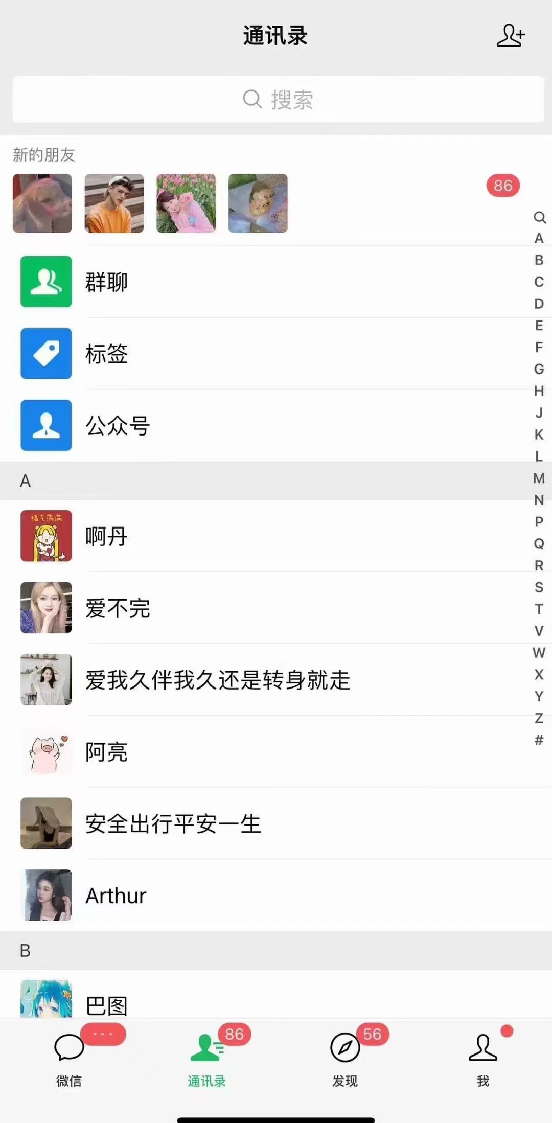 快手，抖音，小红书，视频号多平台全自动引流获客系统 精准全域引流，…-科景网创