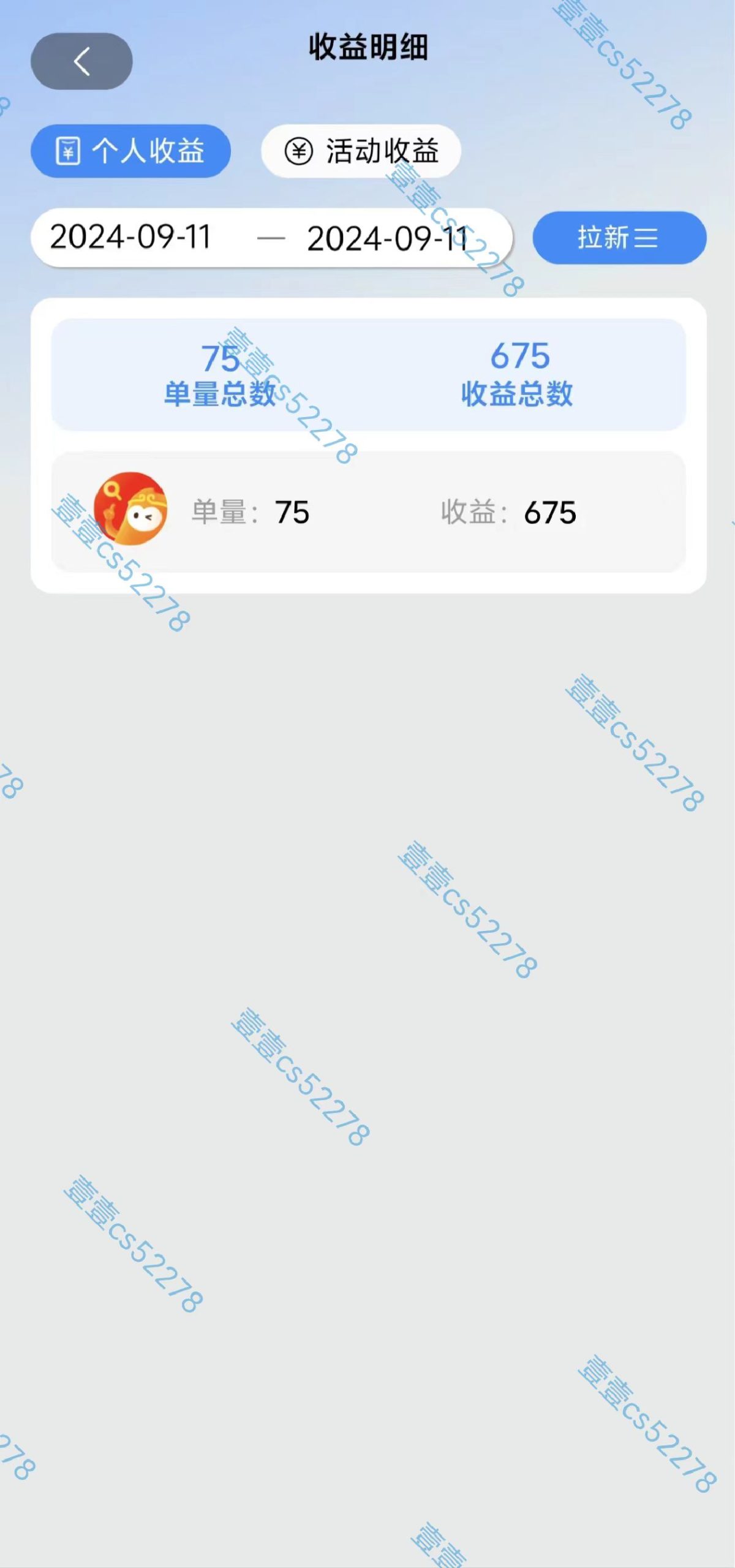 短剧app无限自撸，不看播放不用注册，0撸拉新日入1000+-科景网创