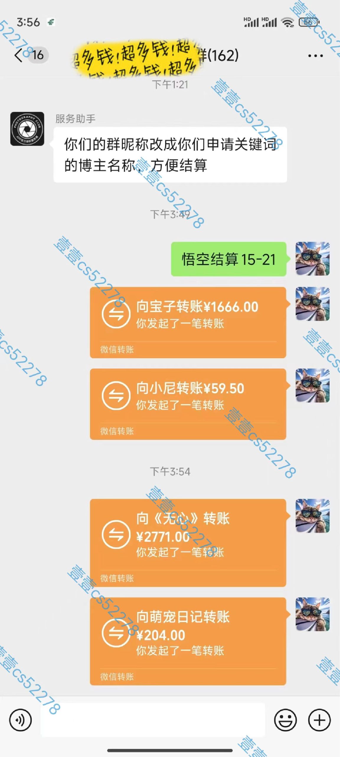 悟空拉新日入1000+无需剪辑当天上手，一部手机随时随地可做，全流程无…-科景网创