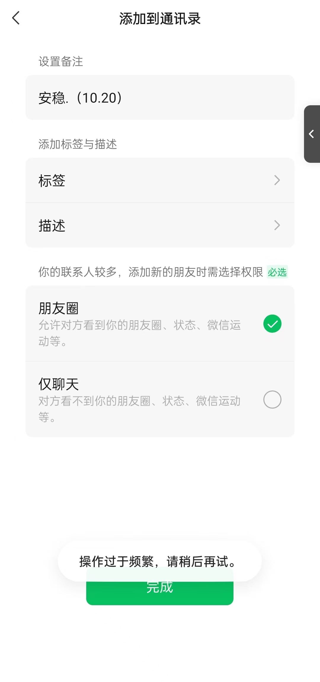 小红书，视频号，抖音主流平台全域引流获客打粉，每天吸引精准目标客户…-科景网创