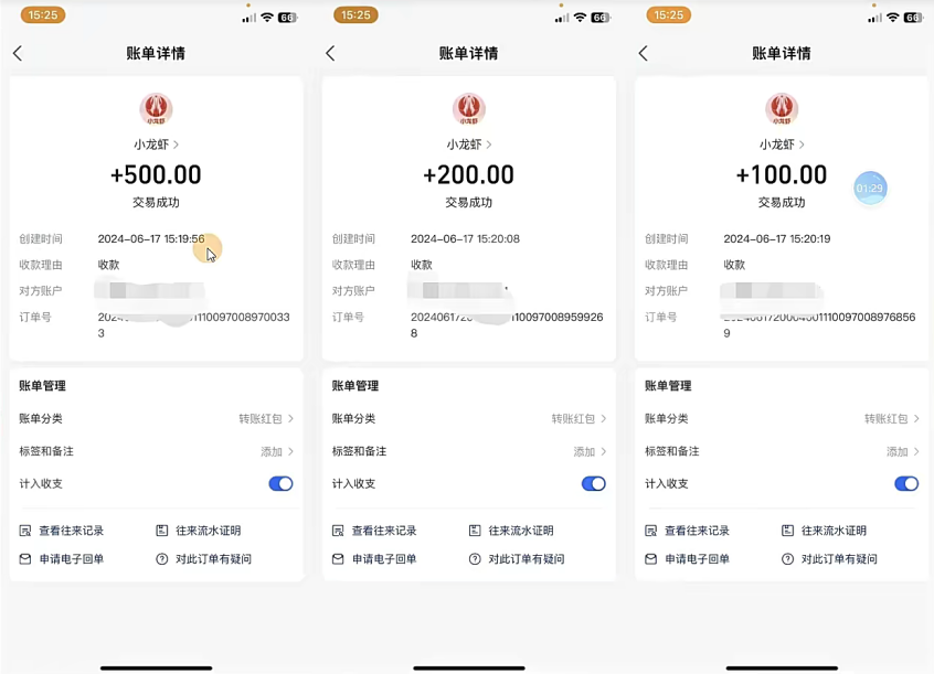 只动手不动脑，手指点爱心，每天500+-科景网创
