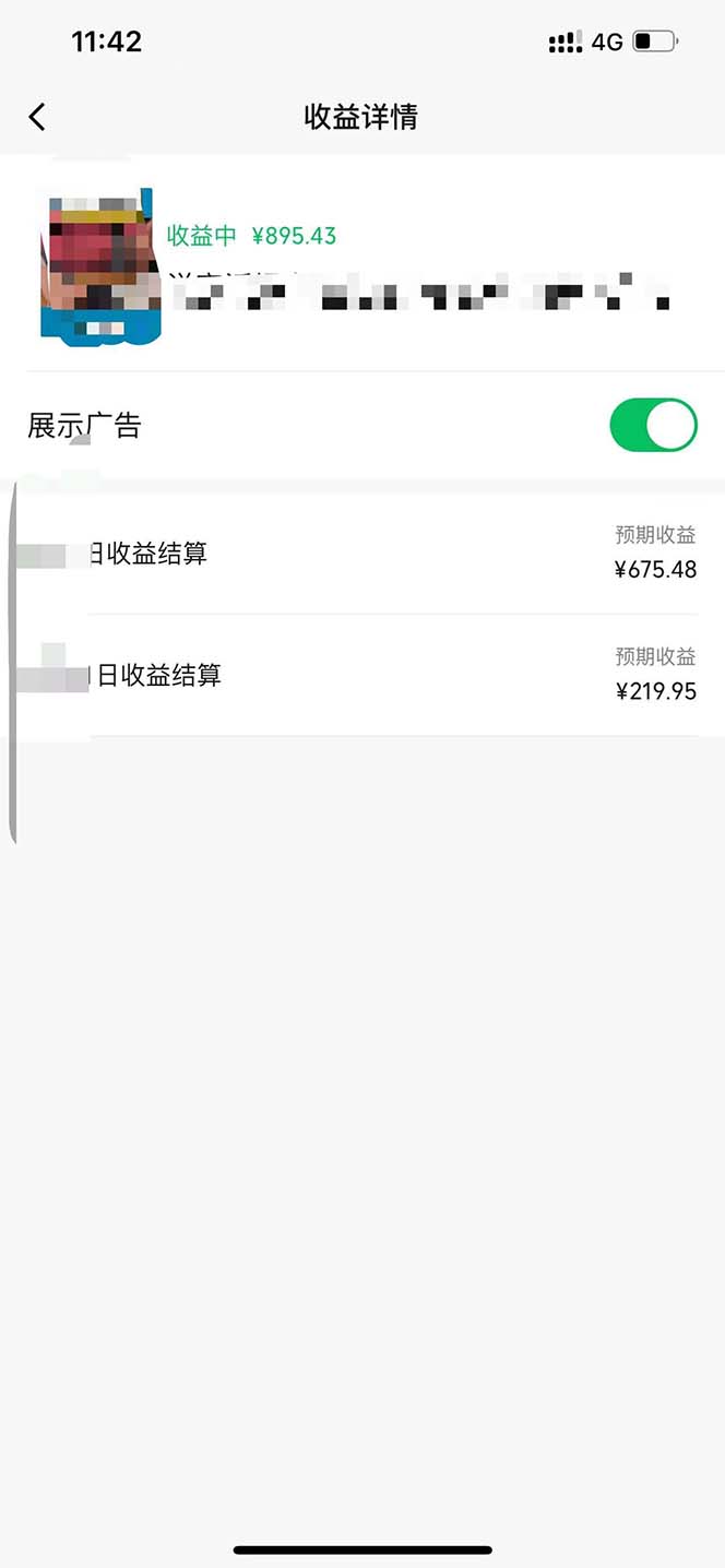 一键生成原创解说视频，十秒钟即可搞定，小白也能日入3000+-科景网创