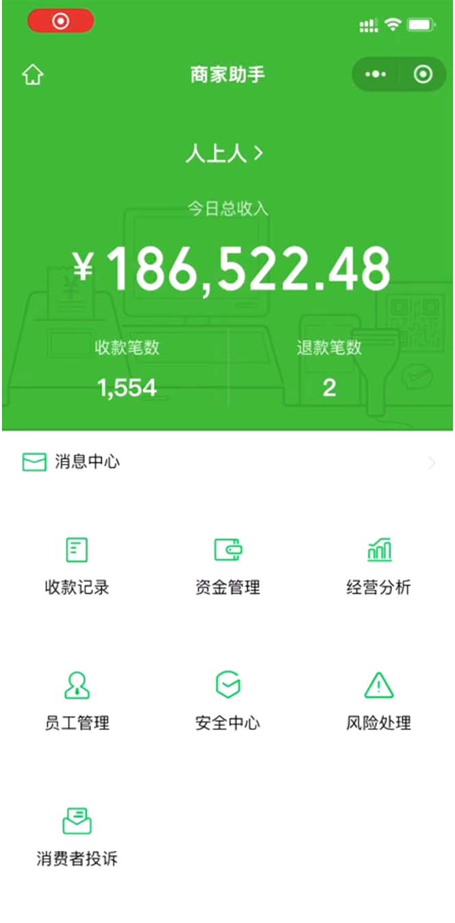 炫富神器，简单无脑粘贴复制，闷声发财，当天见收益，无上限封顶-科景网创