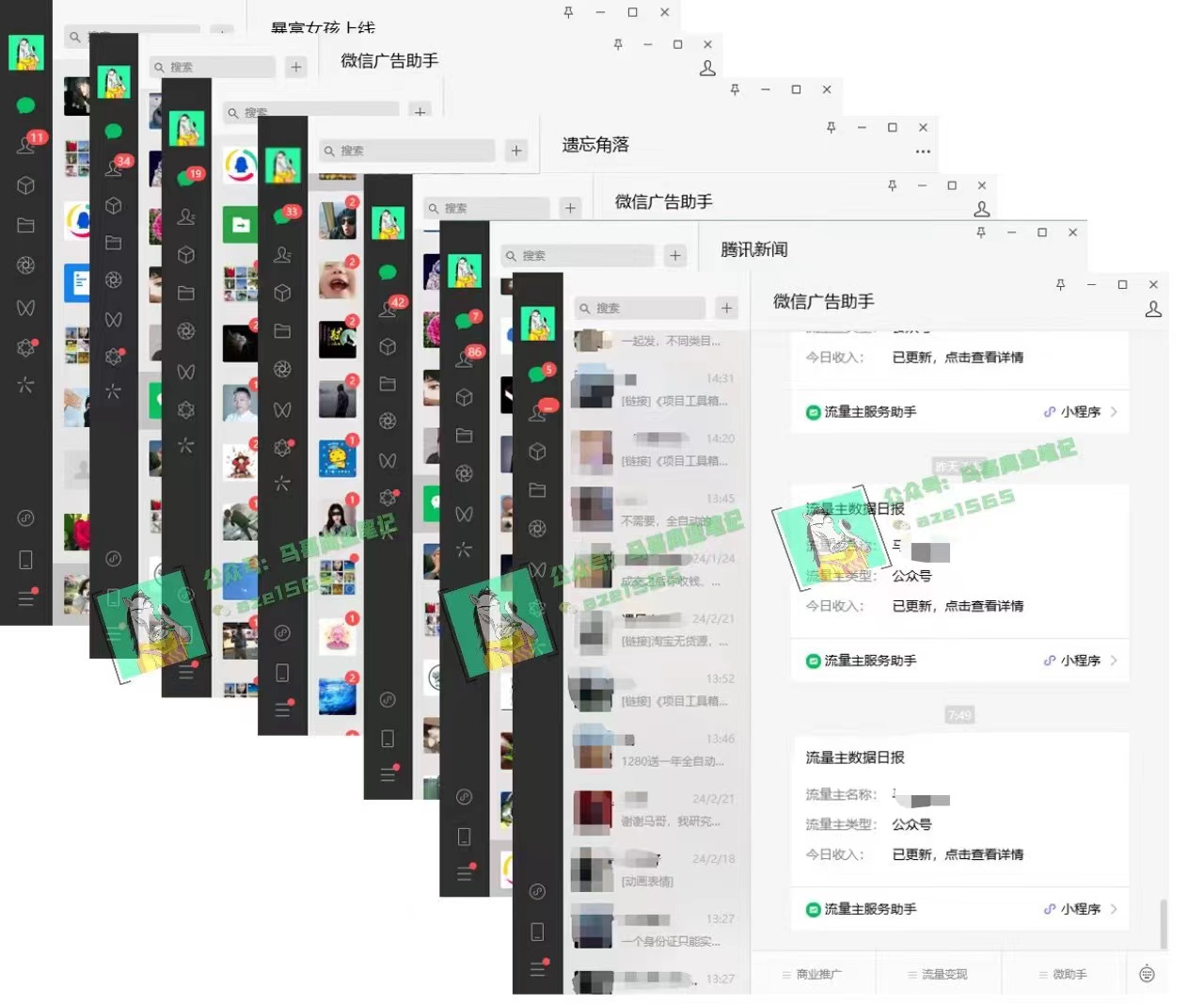为什么做项目不如卖项目？我的100W+盈利之路-科景网创