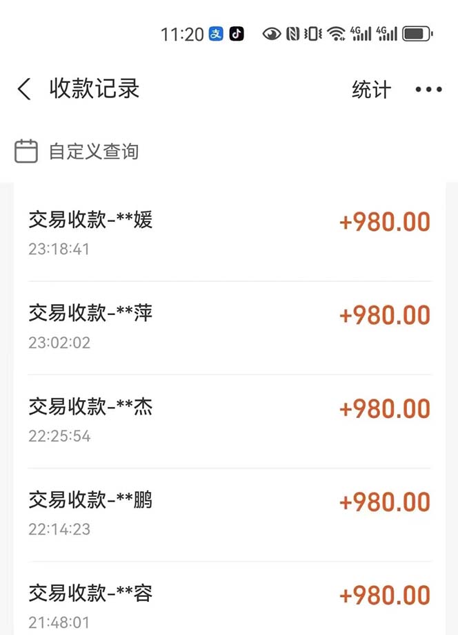 （12941期）最燃蓝海项目  数字IP孵化  适合各个行业变现  小白也能日入5位数-科景网创