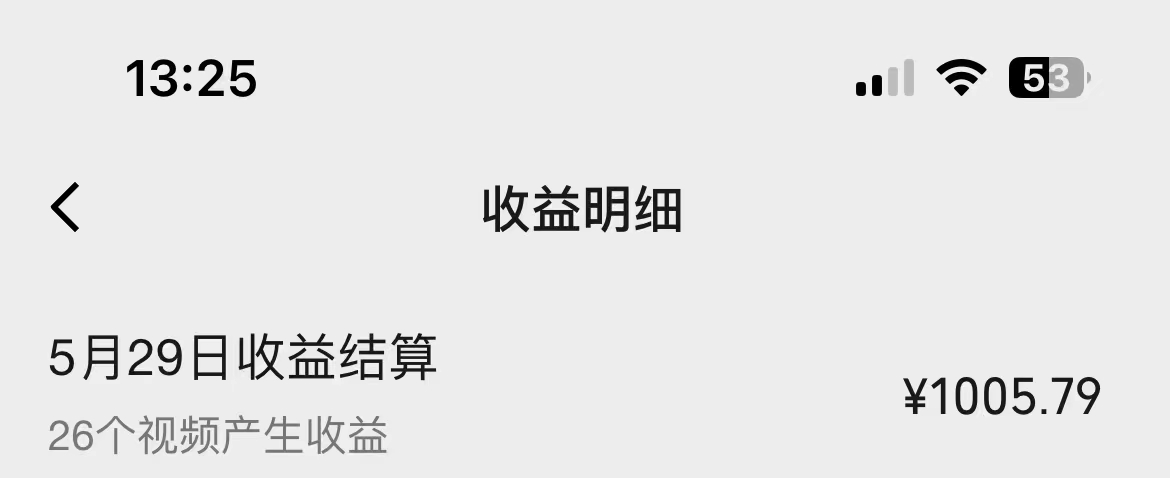 一键生成情感小众赛道 100%原创  制作简单 视频号超级赛道 日收益1000+-科景网创