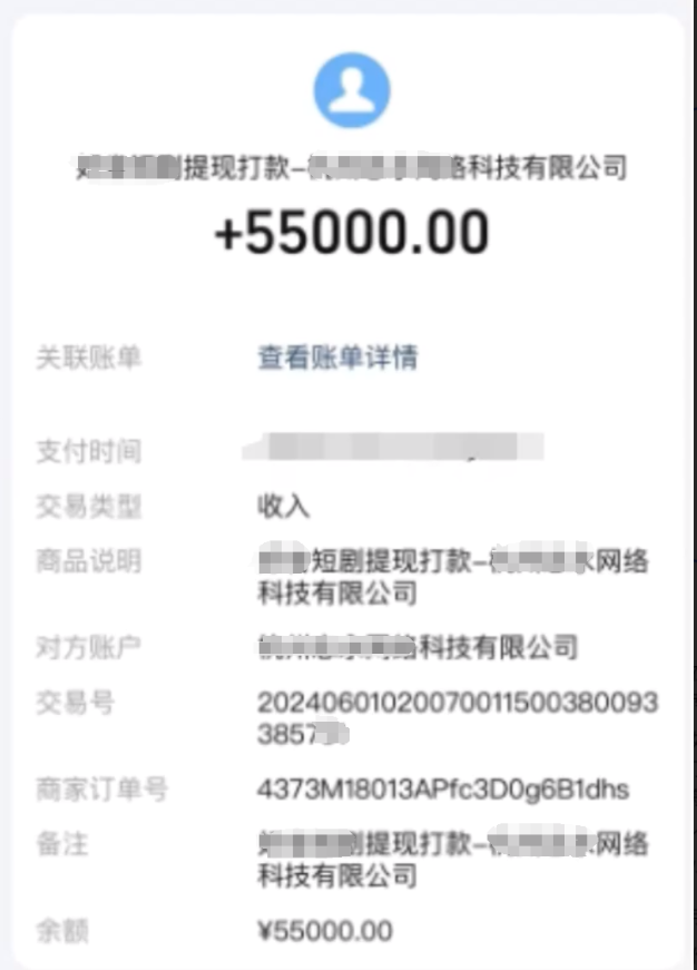 短剧推广新思路，AI一键生成原创解说视频，10分钟产出100条，30天赚了5.5w-科景网创