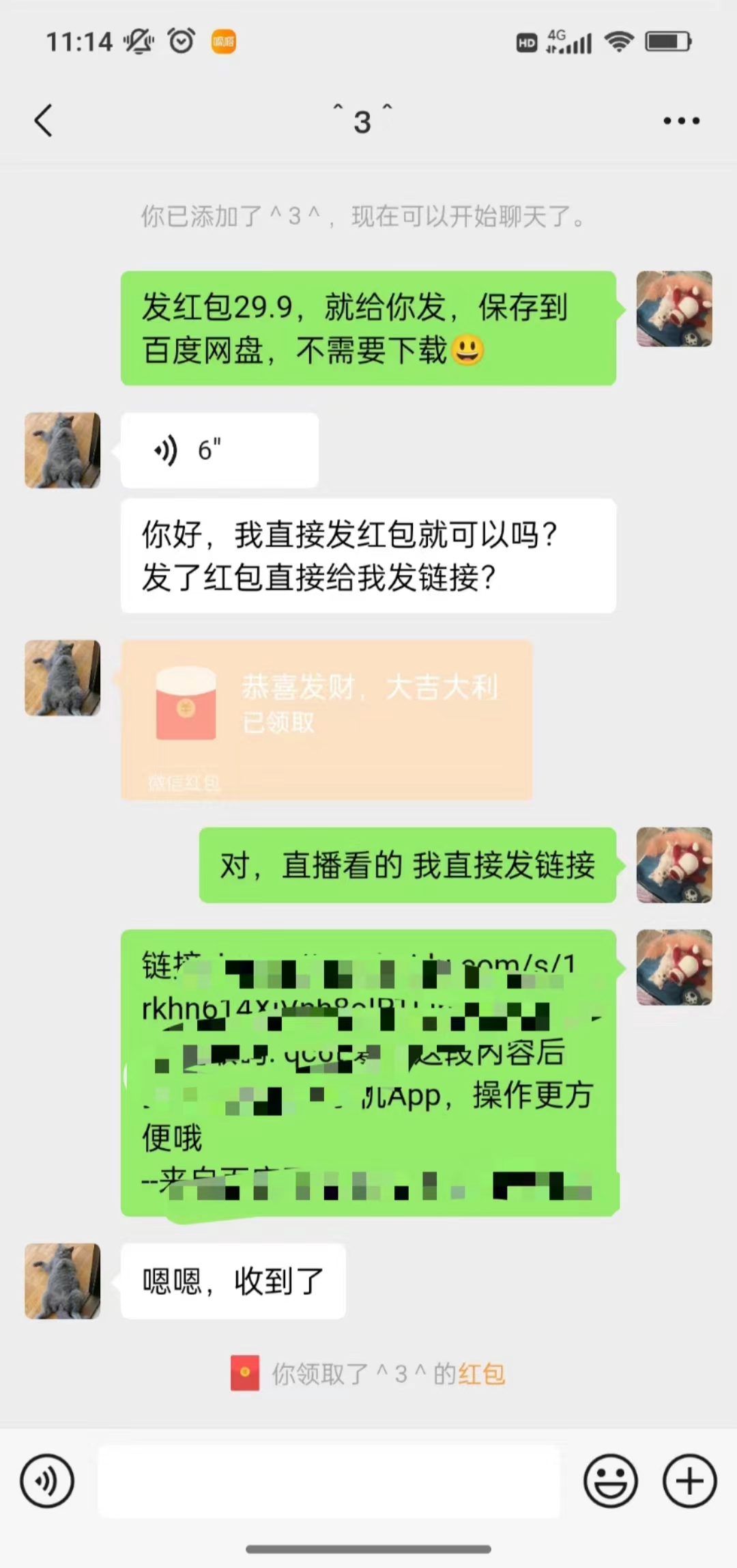 沙雕动漫全新玩法，陌陌无人直播日入1000+小白轻松轻松上手纯躺赚-科景网创