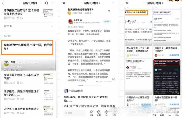 小绿书图文搬运自媒体变现拆解课，从理论到实操一条龙拆解分享给你-科景网创