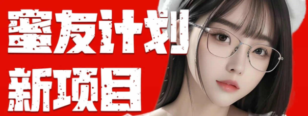 全自动成交  快手无脑挂机 小白闭眼操作 轻松日入1000+ 操作简单-科景网创