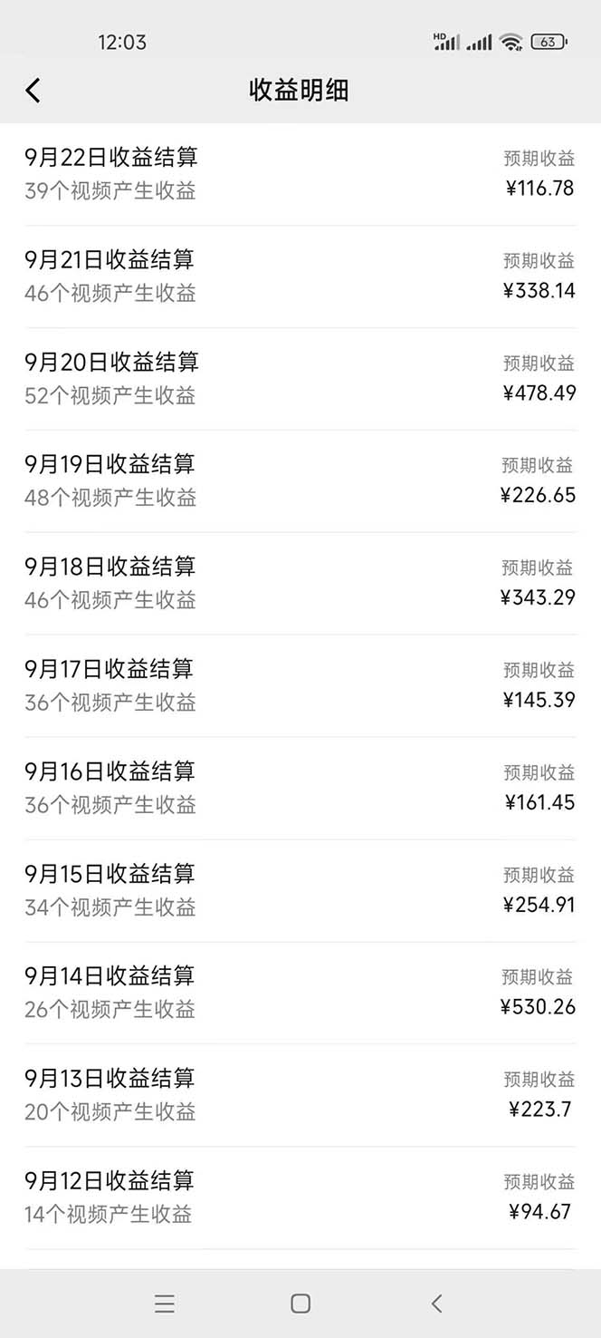 2024影视解说最新玩法，AI一键生成原创影视解说， 十秒钟制作成品，解…-科景网创
