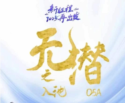 无潜不起全域入池方法论，​2025再出发，全程干货满满，带你掌握全域入池关键技巧-科景网创